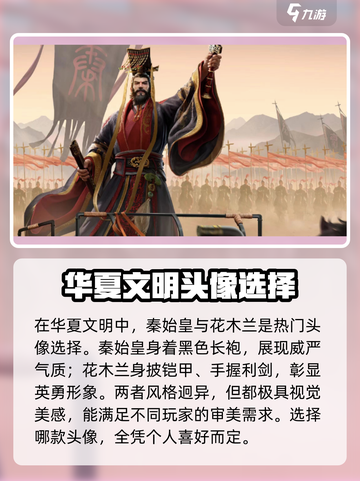 世界启元头像大全🔥游戏党必看！💎截图2