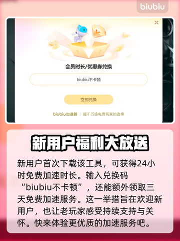 太空狼人杀3D卡顿延迟？🔥超简单解决办法来了！截图5