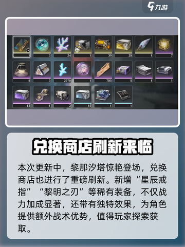 鸣潮🔥黎那汐塔隐藏彩蛋地区全攻略✨截图3