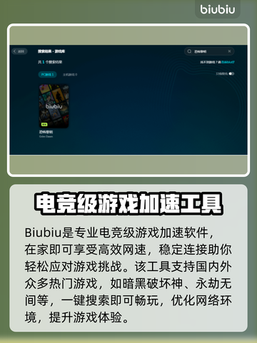 恐怖黎明卡顿？这份解决秘籍让你流畅玩耍！🎮🔥截图4