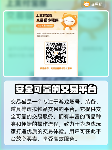战火与秩序🔥买号就上这些正规平台！截图2