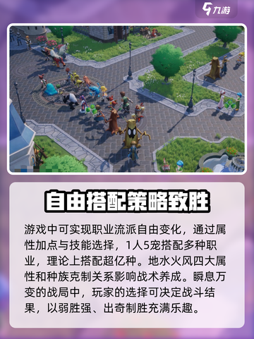 魔力宝贝复兴🔥上线时间终于曝光！💥截图4