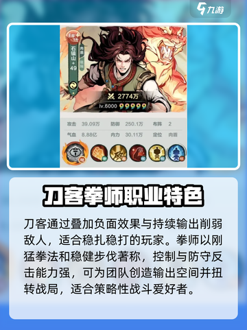 小小英雄手游攻略介绍截图4