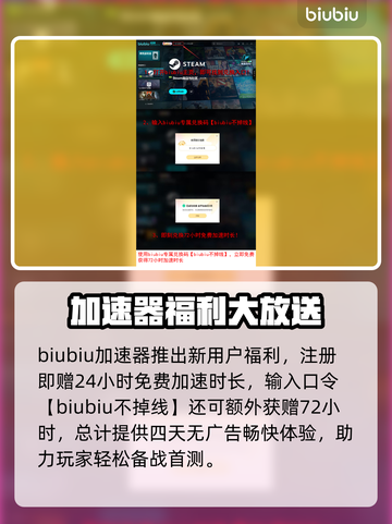 🎮彩虹六号国服首测时间曝光！截图4