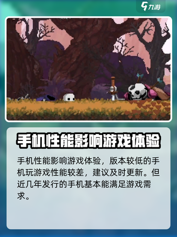 小骨英雄杀手闪退怎么办介绍截图3