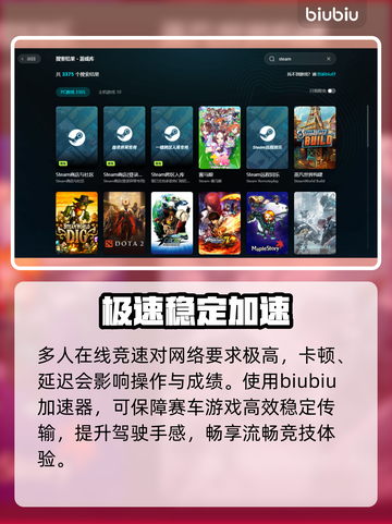 CarX漂移竞速2卡顿？🔥1招秒解决！截图2