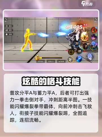 奥特曼传奇英雄2闪耀迪迦好用吗介绍截图3