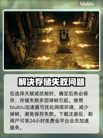 博得之门3游侠加点🔥最强攻略来了！📌截图4