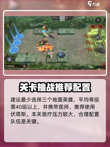 潮汐守望者🔥新手必看！快速上手秘籍🎉截图2