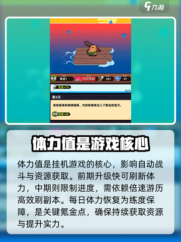冒险者日记氪金技巧有哪些介绍截图3