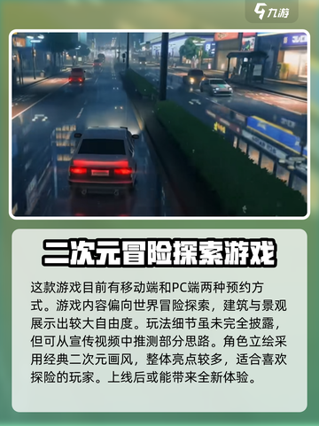 代号无限大怎么玩介绍截图2