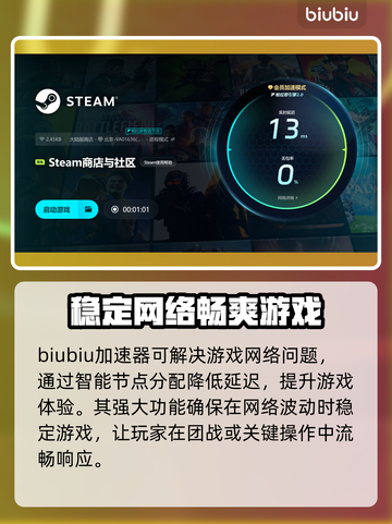 终焉回响游戏加速器推荐，EchoesoftheEnd畅玩必备🔥截图4