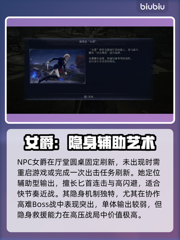 艾尔登法环：黑夜君临女爵解锁秘籍🔥快人一步掌握！截图4
