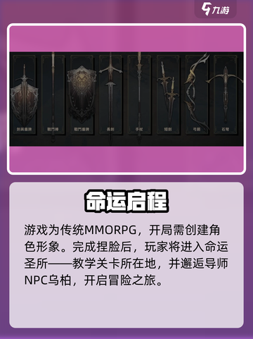 🔥权力之望国服开测！速抢注册🎮截图3