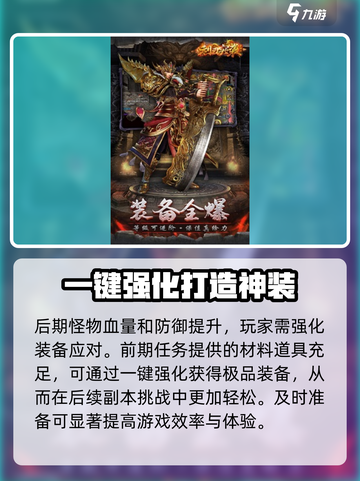 利刃突袭单职业怎么玩介绍截图4