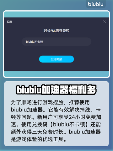龙之信条2捏脸🔥超详细方法说明来了！截图2