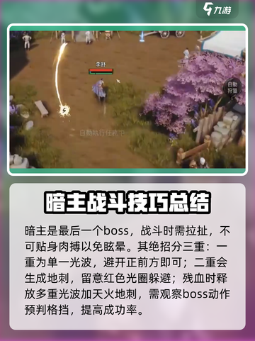 剑灵2🔥李舒故事包玩法全攻略！快速上手💡截图6