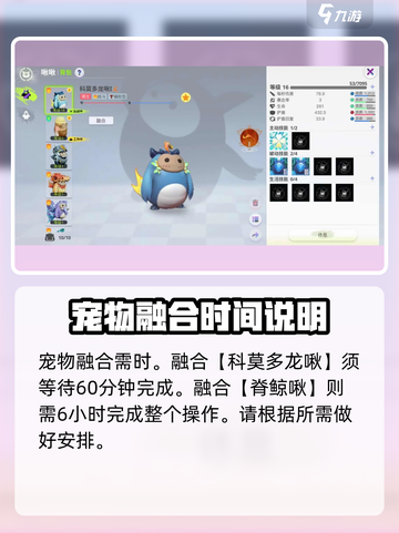 创造吧我们的星球融合大全介绍截图4