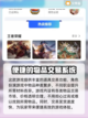 天龙八部怀旧服账号交易平台🔥超全推荐✨截图4
