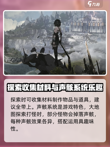 鸣潮手游怎么样介绍截图5