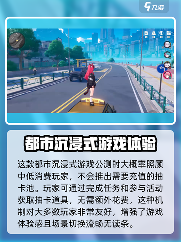 异环抽卡概率大揭秘！玩游戏名✨必看截图2