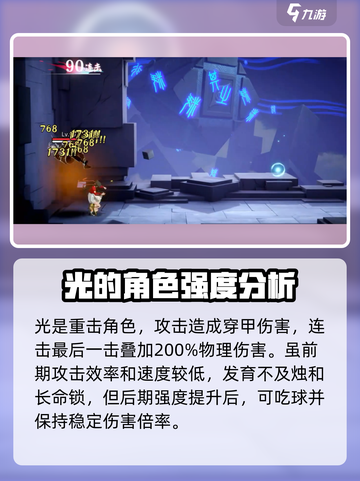 归龙潮龙潮阁成员都有谁介绍截图4