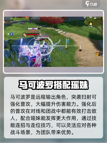 星之破晓🔥新英雄上线，神秘角色揭晓中！截图2