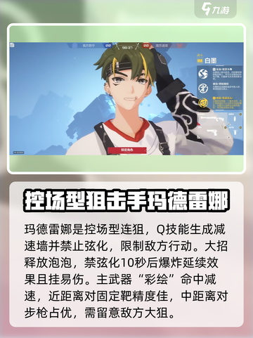 卡拉彼丘全角色介绍介绍截图4