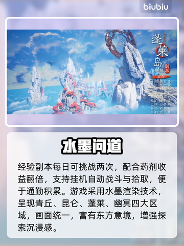 🔥《灵妖劫》测试资格速抢！手慢无！💥截图3