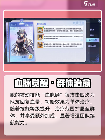 《破晓序列孟婆强度爆表！🎮》截图3