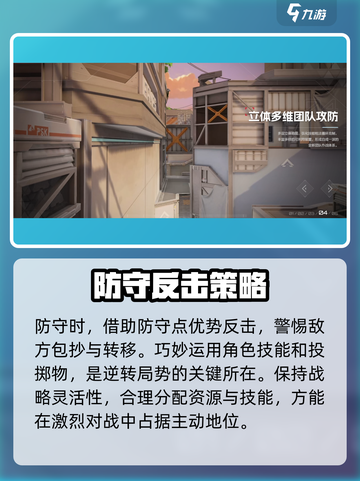 卡拉彼丘多少天算回归介绍截图4