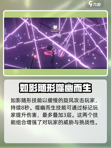 火环斯库尔打法🔥超简单技巧分享！💥截图4
