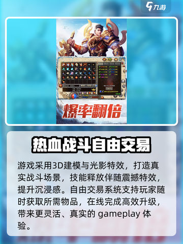 🔥盟重神兵公测时间终于曝光啦！🔥截图3