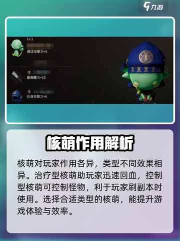 权力之望核萌🔥升级进化全攻略🎉截图3