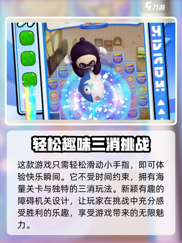 蛋仔滑滑配置要求💥超低配也能玩转蛋仔滑滑🎉截图4