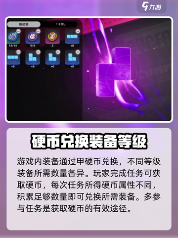异环换装系统怎么玩介绍截图2