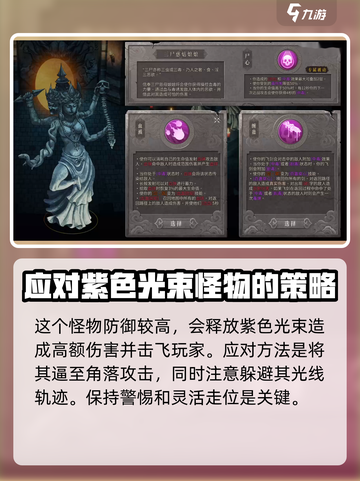 暖雪手游隐藏职业怎么解锁介绍截图3