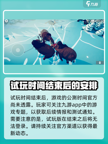 全面憨憨战争模拟器什么时候上线介绍截图4