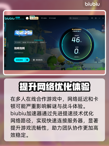 泡姆泡姆上线时间🔥重磅揭秘🎉游戏迷必看！截图3