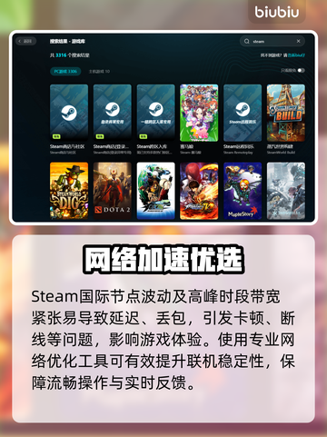 《神弃之地》秒变丝滑？🚀3招狂降延迟！截图2