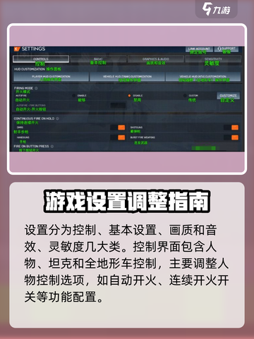 战地手游🔥中文设置教程，快速上手秘籍！截图4