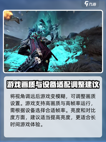 星际战甲手游视角调远怎么操作介绍截图4