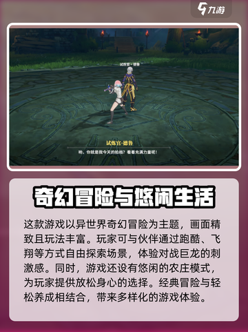 星痕共鸣是腾讯的吗介绍截图4