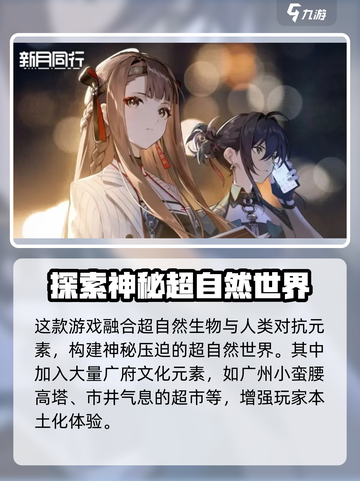 新月同行🔥橙级测试体验：橙级到底是什么？🚀截图2