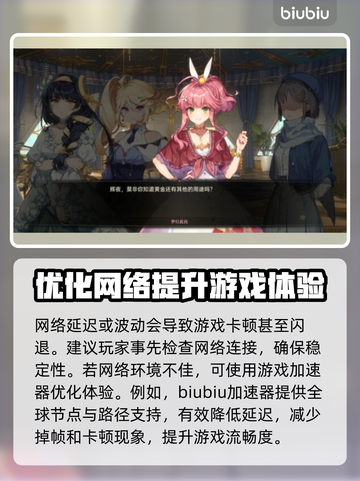 梦灯花卡顿？一键解决流畅玩🔥🎮截图3