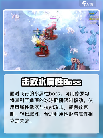 仙境传说RO新启航🔥魔神殿通关秘籍⚡截图3