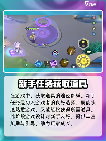 宝可梦大集结🔥弓箭获取秘籍🎉游戏党必看！截图2