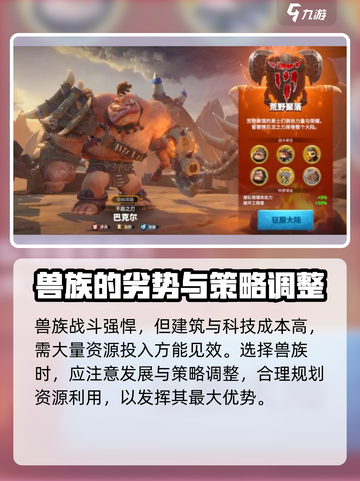 万龙觉醒🔥最强种族曝光，玩就完爆全服！截图5