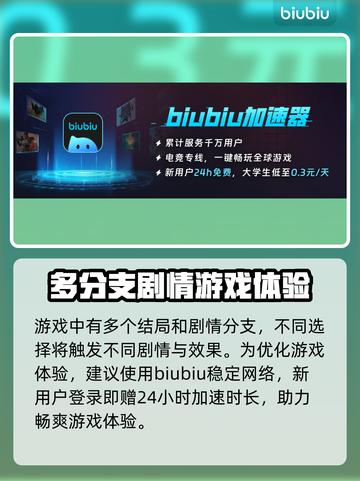 明末渊虚之羽全流程仅需X小时！🔥速来挑战✨截图4