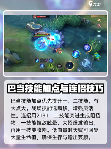 决胜巅峰力量之王是谁介绍截图4